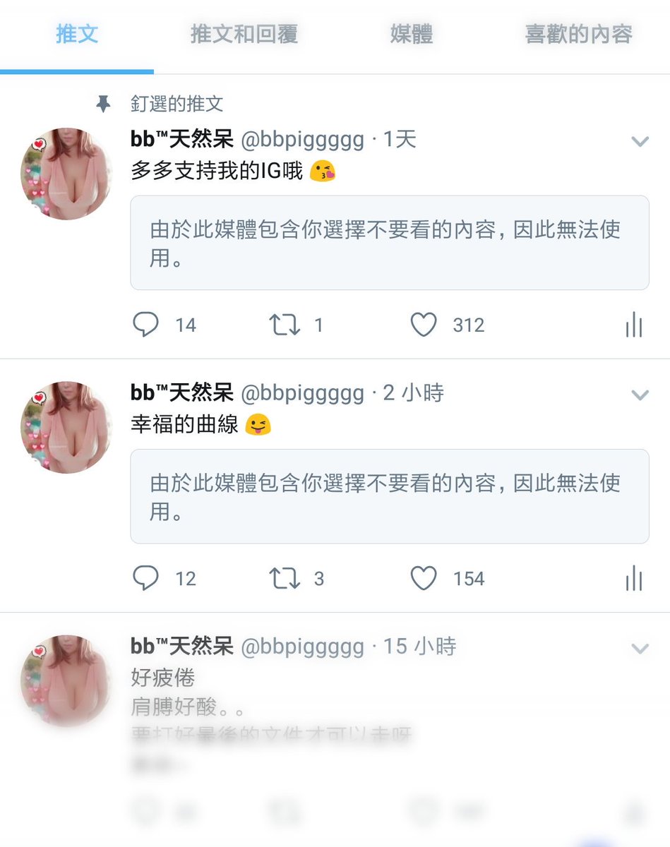 為什麼TWITTER出圖全變這樣子了 https://t.co/2ufOo5K6OO
