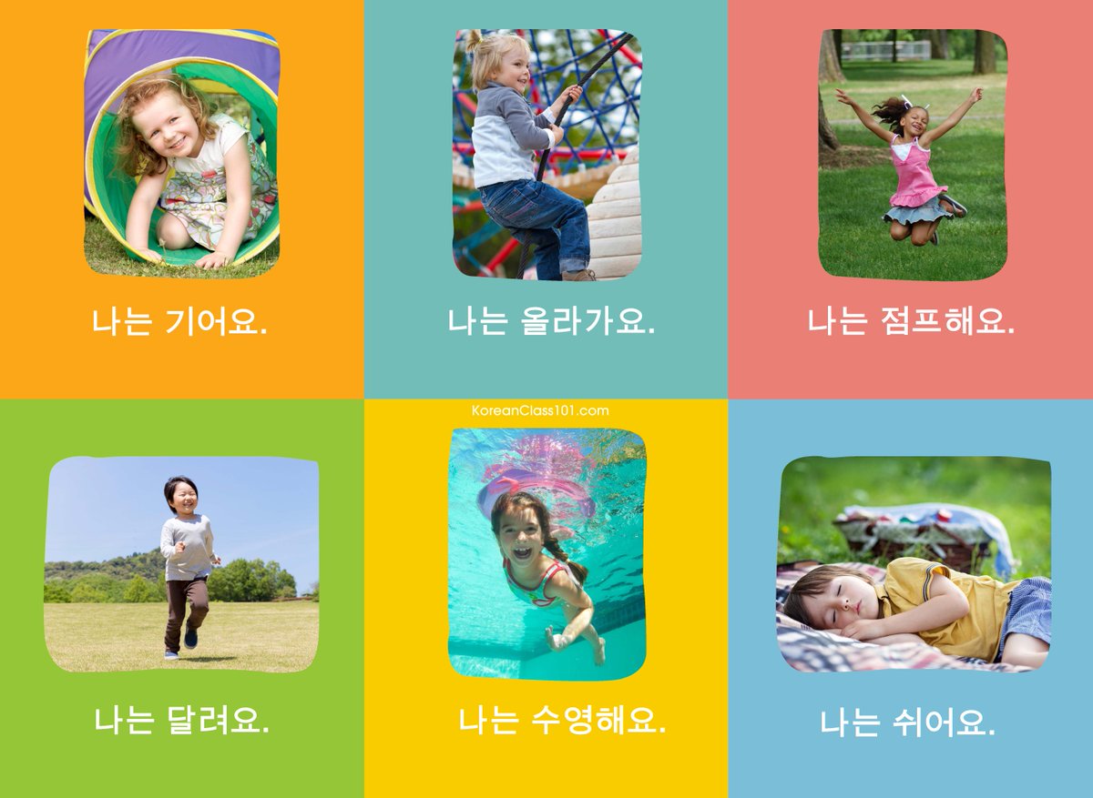 KoreanClass101's tweet photo. 🤺💃🏇 Challenge: Make your own sentence in #Korean using an action word and #Comment below.
Learn ALL ABOUT Korean here for FREE: 🏂 https://t.co/nJ7ghdMnMv
#KoreanMoves #KoreanChallenge https://t.co/n3pihU662E