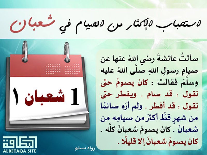 شهر محرم افضل شهر لصيام التطوع قال رسول الله صلى الله علي Flickr