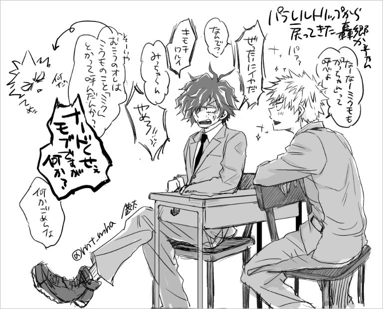 تويتر 鈴太 Rinta على تويتر 爆豪と赤谷 T Co Pegyhzre2j 轟郷と緑谷 T Co Dnzbtlutcq 轟郷と赤谷 このらくがき 性格口調なにもかも捏造ですよろしく T Co Pbhteohvww