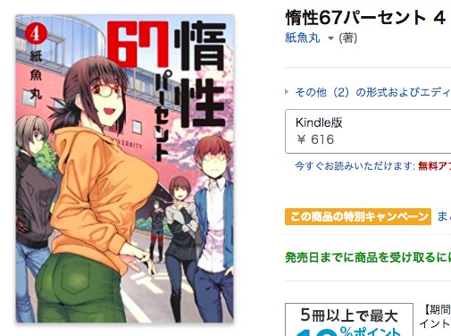 توییتر Kenji Yoshida در توییتر 惰性67パーセント ってマンガの表紙に東京造形大がでてる ついに造形版ハチクロが誕生したのか と思って概要読んだら 暇をもてあました美大生の部屋に 毎日悪友たちがいりびたって 怠惰で自堕落でちょっとエッチな توییتر Kenji Yoshida در توییتر 惰性67パーセント ってマンガの表紙に東京造形大がでてる ついに造形版ハチクロが誕生したのか と思って概要読んだら 暇をもてあました美大生の部屋に 毎日悪友たちがいりびたって 怠惰で自堕落でちょっとエッチな