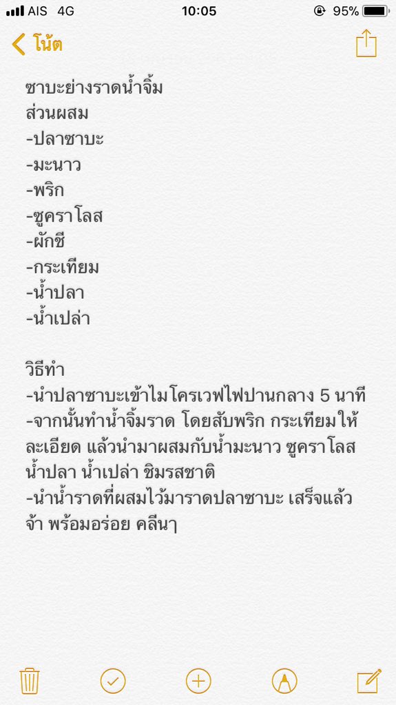 선열 tweet media