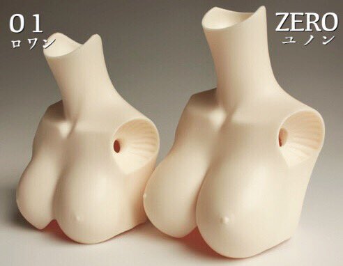 新作ユノアクルス・01（通称ロワン、57cm）とユノアクルス・ゼロ（通称