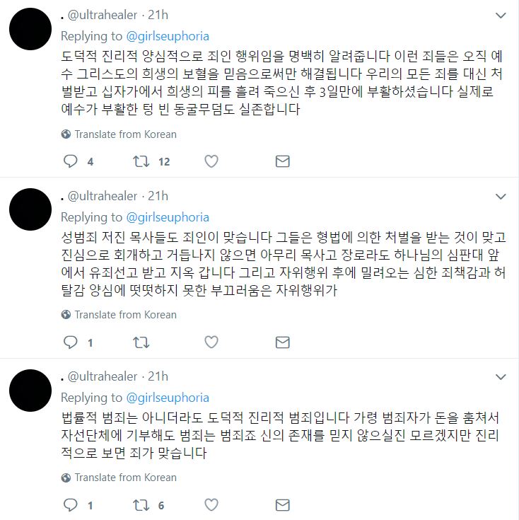 euphoriatoyshop's tweet photo. 여어자가 감히 섹스토이를 팔면 받는 멘션 https://t.co/PIbDA73pg3
