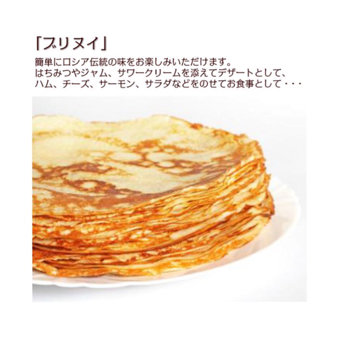ロシアの味のtwitterイラスト検索結果 古い順
