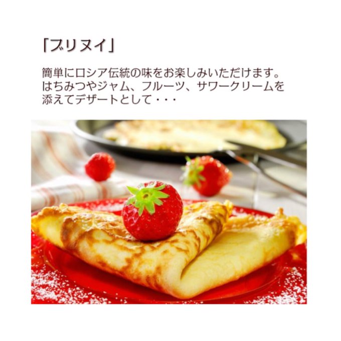 ロシアの味のtwitterイラスト検索結果 古い順