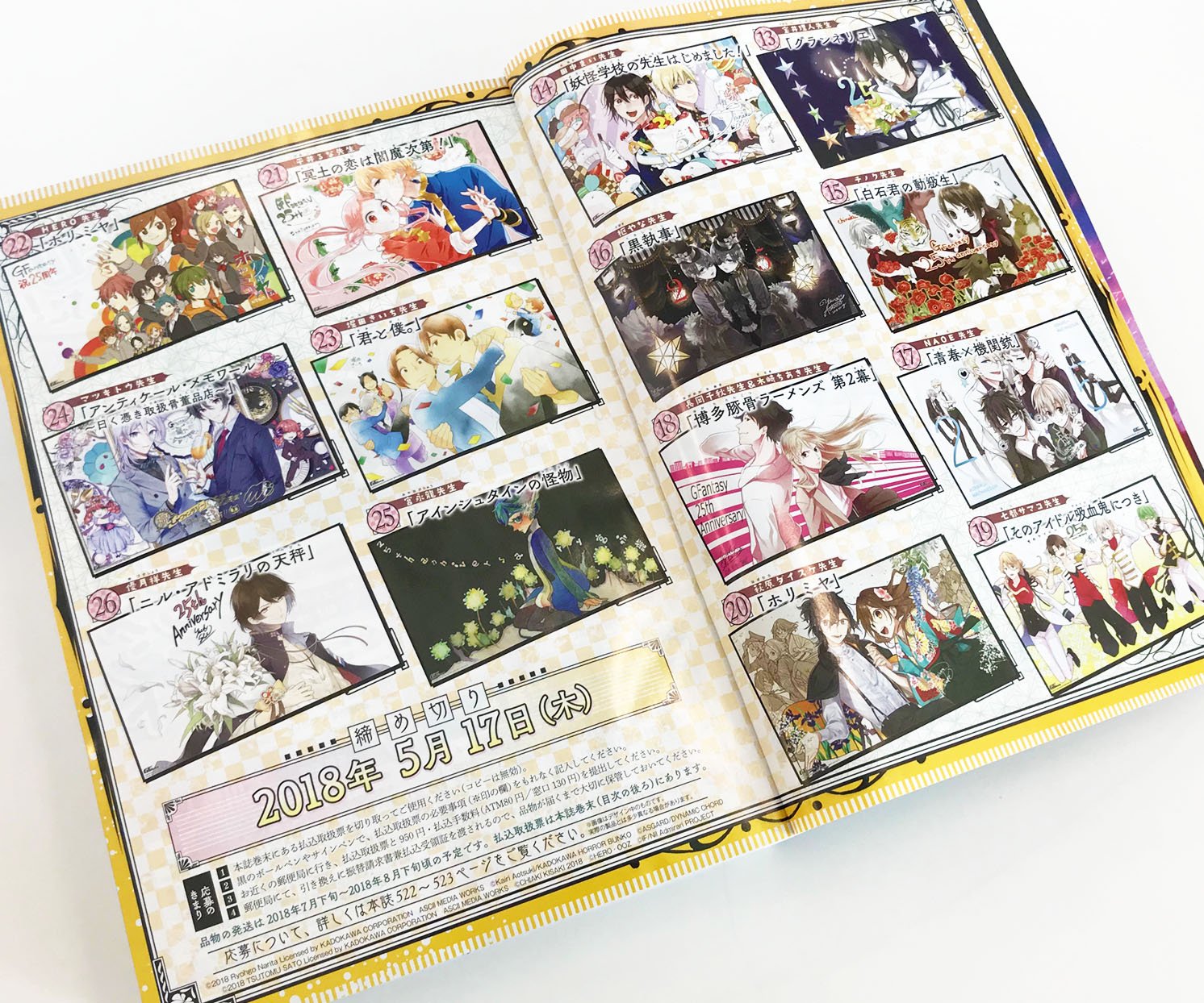 ホリミヤ ミニ屏風型描き下ろし 複製サイン色紙 色紙 特典