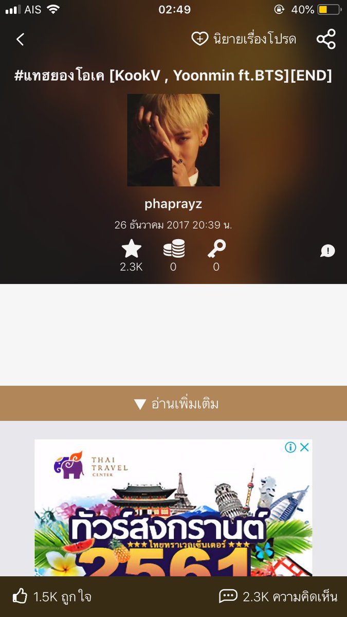 𝚃𝚘𝚍𝚊𝚢_𝚒𝚜_𝙷𝚎𝚢𝚋𝚒𝚒ᵎ ♡⃣⌇ ⁺◦ ✧.* tweet media