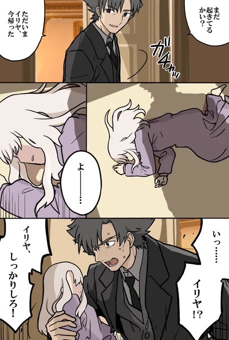 ドッキリ 