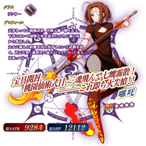 パールヴァティのtwitterイラスト検索結果