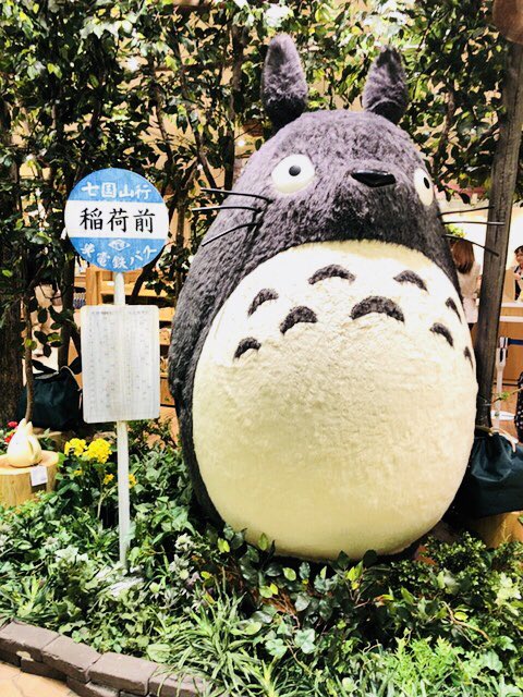 ジブリ稲荷前バス停掛け時計 稲荷前バス停のモデルとなったクスノキ｜M1