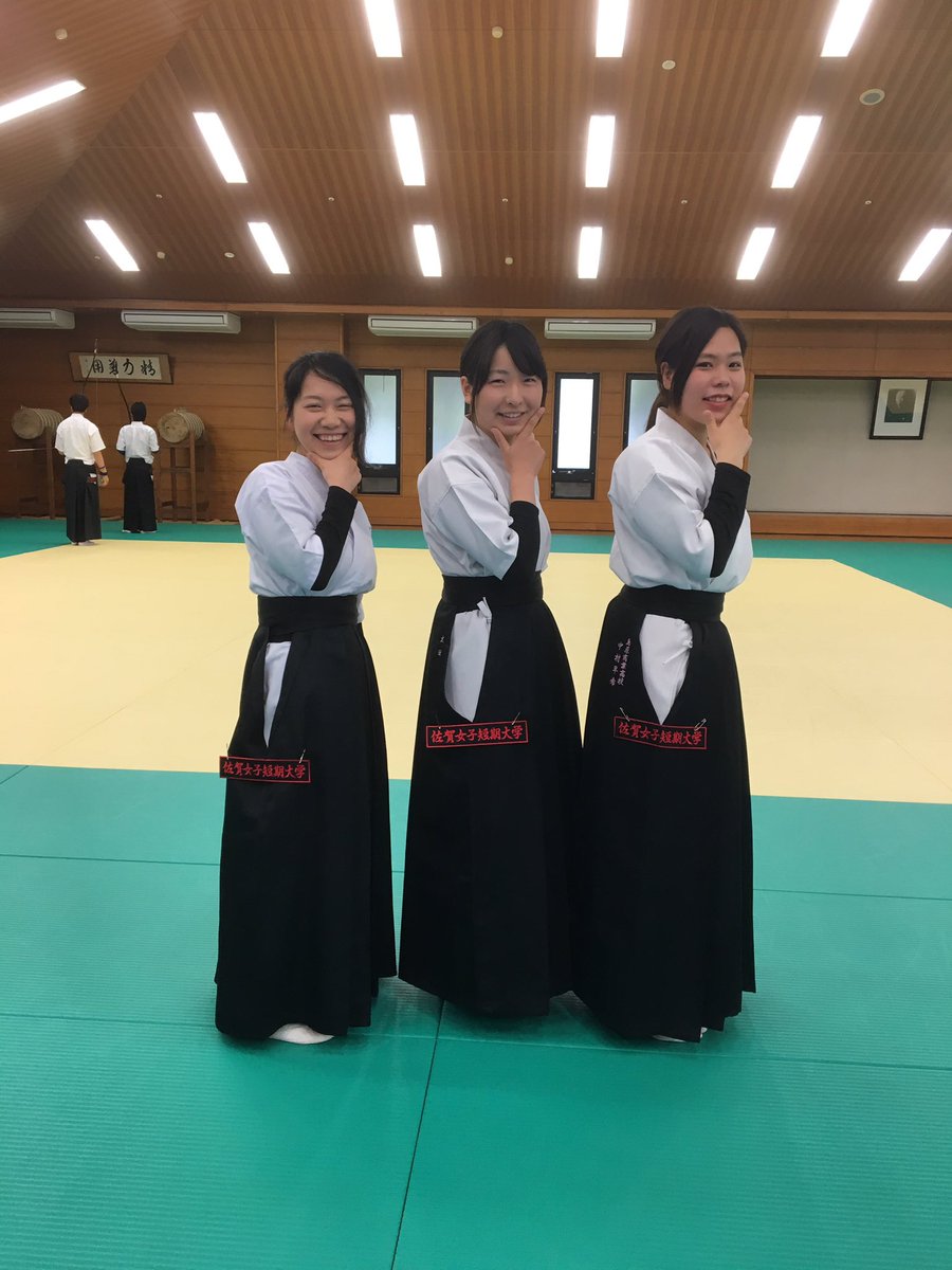 佐賀女子短期大学弓道部 در توییتر こんにちは 佐賀女子短期大学弓道部です 私たちは佐賀大学弓道部と一緒に練習しています 初心者も経験者も大歓迎です 私たちと一緒に楽しいキャンパスライフを送りましょう٩ W و おいでよ佐女短弓道部 おいでよ佐賀大弓道