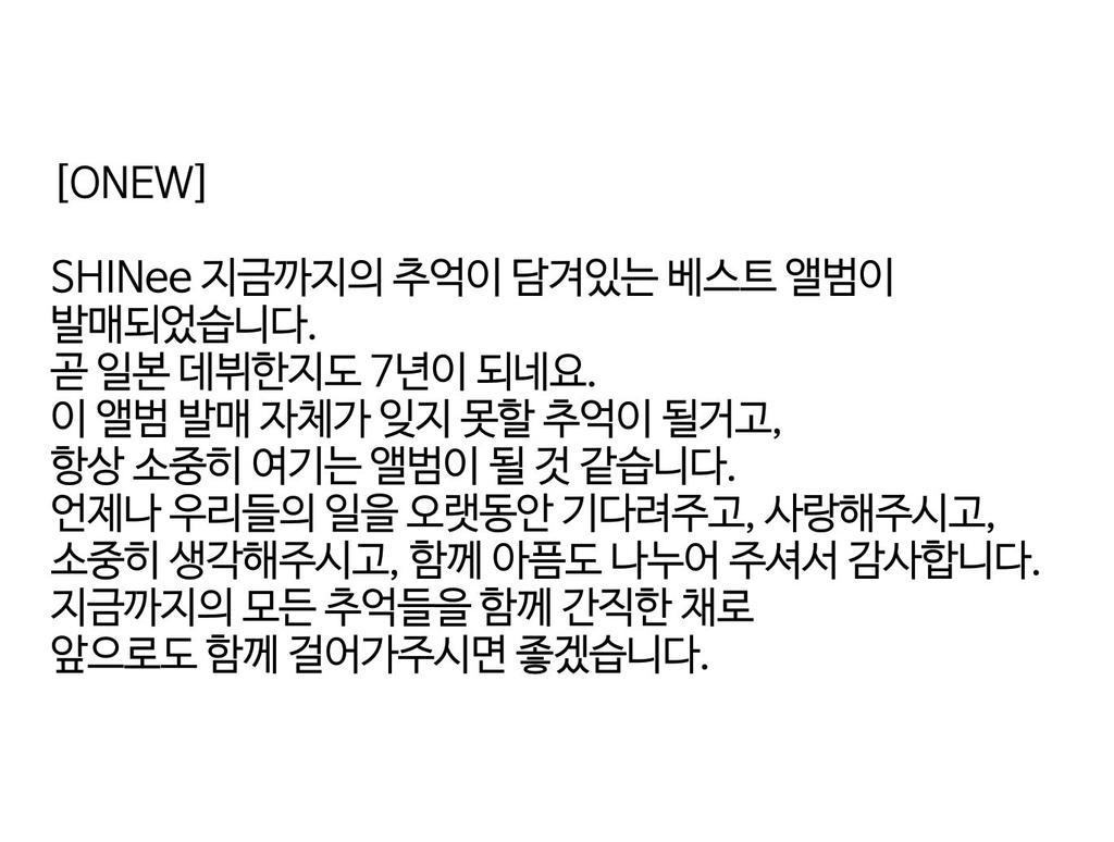 그로발_샤이니 tweet media