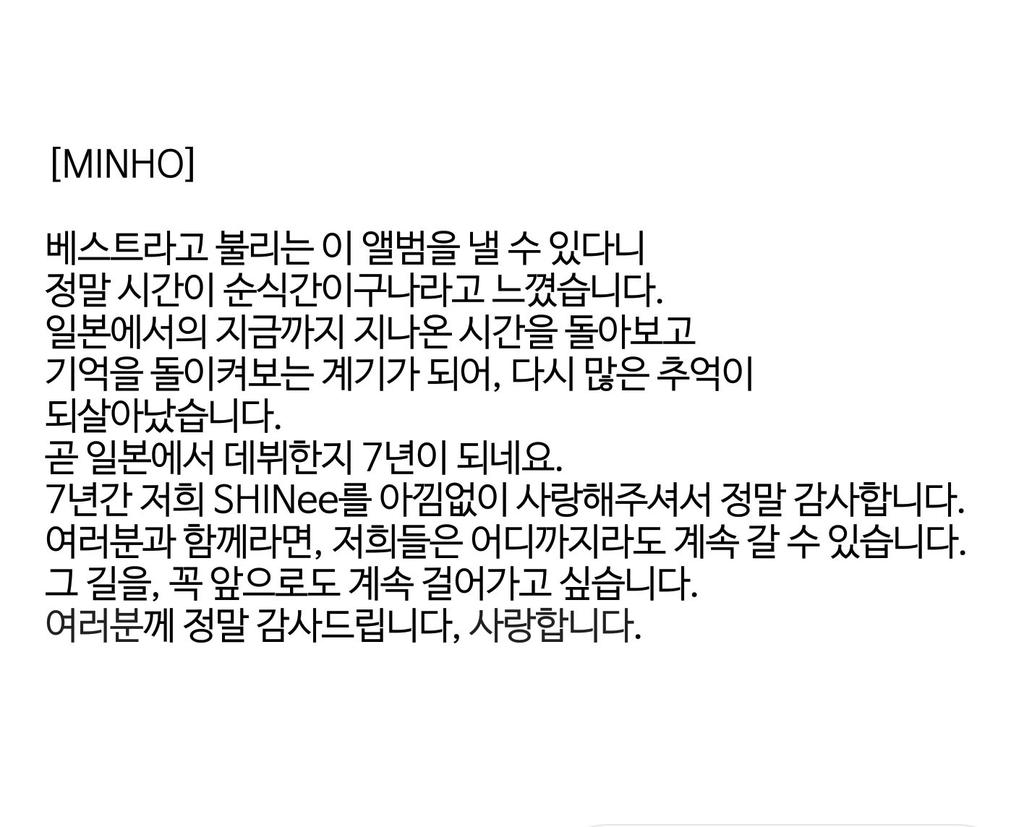 그로발_샤이니 tweet media