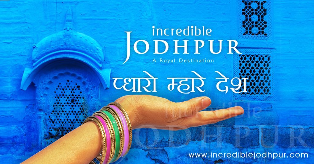 JodhpurBeds's tweet photo. Retweeted Incredible Jodhpur (@incredijodhpur):
#WorldHeritageDay #Jodhpur #JodhpurTourism @tourismgoi #HeritageJodhpur #UNWTO #TravelEnjoyRespect #UNESCO "Promote Jodhpur - Promote Heritage" #WeSupportTourism https://t.co/s94S4FKpkV