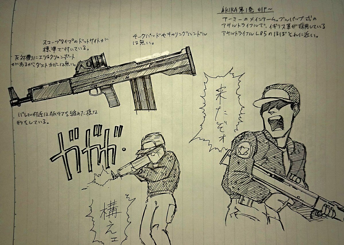 ほとんどの男性は小学生の頃に かっこいい剣の落書きしたことある 説に 女だけどある 他の武器ならある から むしろ作った の猛者まで Togetter ほとんどの男性は小学生の頃に かっこいい剣の落書きしたことある 説に 女だけどある 他の武器ならある から むしろ作った の猛者まで Togetter