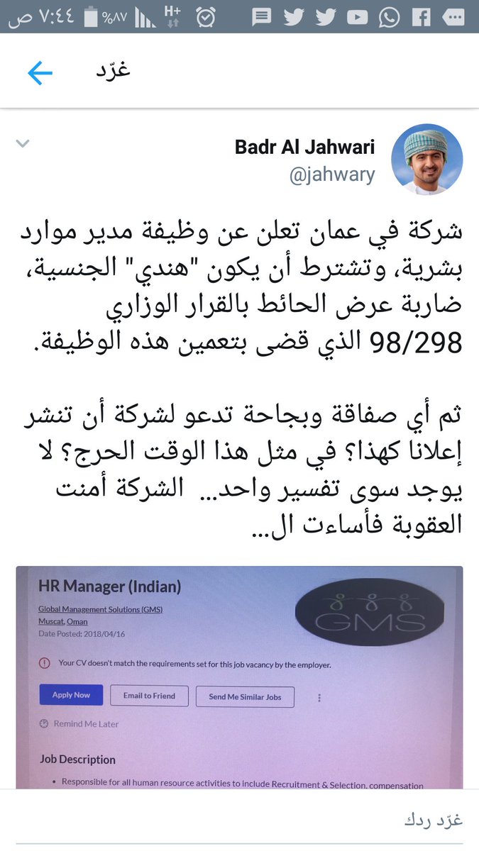 MohdPureheart's tweet photo. @Baderali733 استاذ بدر لو تكرمت نرجوا منك مناقشة هالموضوع اذا ممكن .. https://t.co/FuaawoYC4e