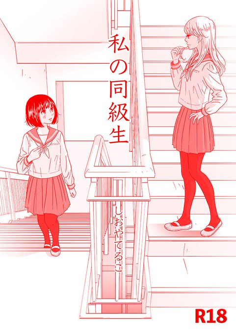 しおやてるこ Shiochin 18年04月 Page 2 Twilog しおやてるこ Shiochin 18年04月 Page 2 Twilog