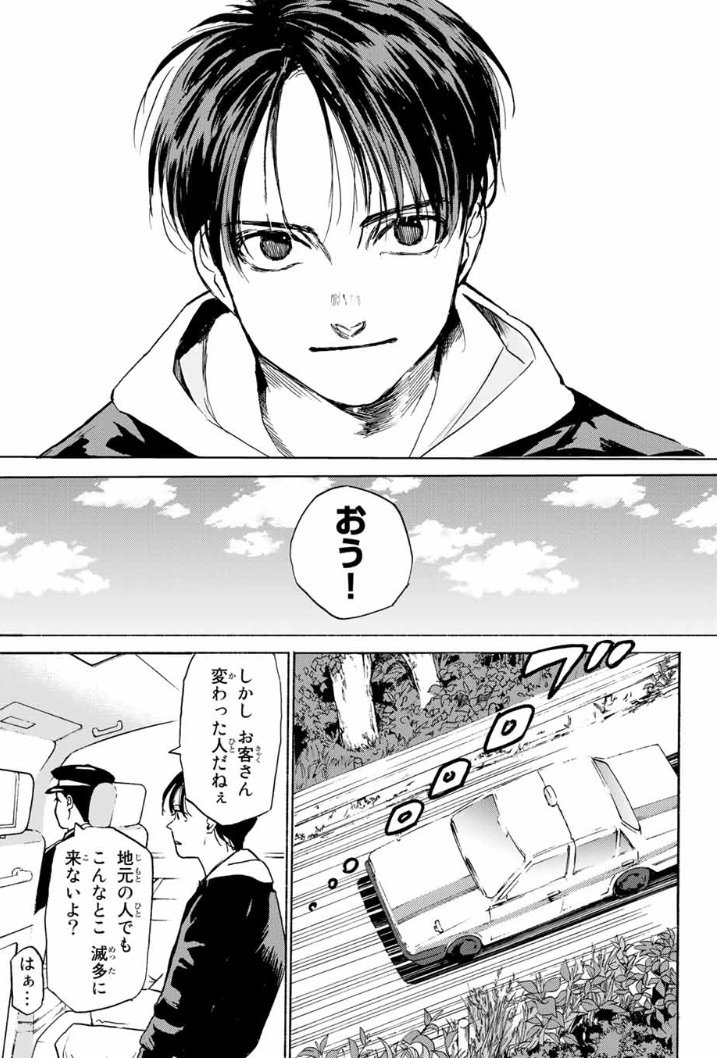 タクマ 週刊少年マガジン A Twitteren 今日は週刊少年マガジン号の発売日 担当3作 載ってます 新連載3話目 キスアンドクライ はいきなりヤバい新キャラが登場 ダイヤのa 扉絵にちょい久しぶりの御幸 梅宮 川柳少女 は文化祭準備編の後編 よろしく タクマ 週刊少年マガジン A Twitteren 今日は週刊少年マガジン号の発売日 担当3作 載ってます 新連載3話目 キスアンドクライ はいきなりヤバい新キャラが登場 ダイヤのa 扉絵にちょい久しぶりの御幸 梅宮 川柳少女 は文化祭準備編の後編 よろしく