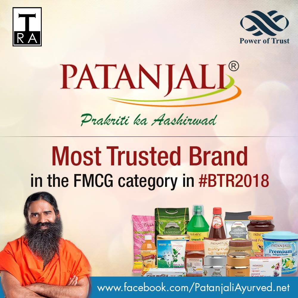Patanjali ranked as India's most trusted FMCG Brand. Purity, Charity Aur Swadeshi ki jeet👍#ProsperityForCharity #BTR2018

Source :- bit.ly/2H4e8GJ