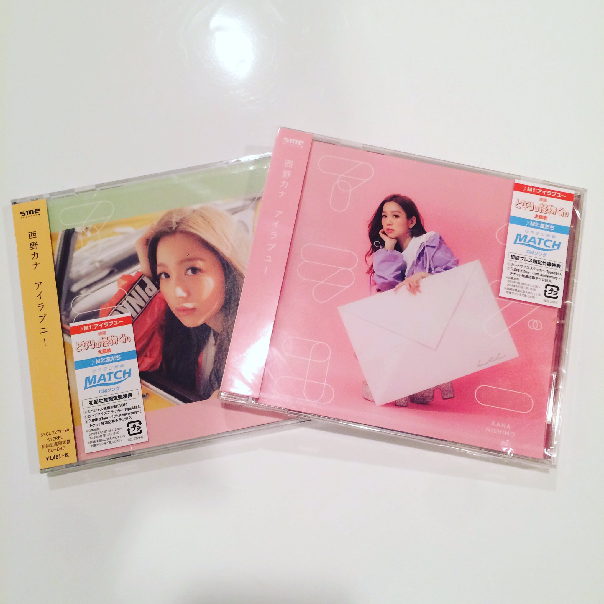 Naoki Itai Mfm 本日発売 西野カナ New Single アイラブユー アレンジさせて頂きました 心があったかくなる楽曲 映画 となりの怪物くん の主題歌にもなってます 演奏も本当に素敵なので是非そこにも注目して聴いてみてください 西野