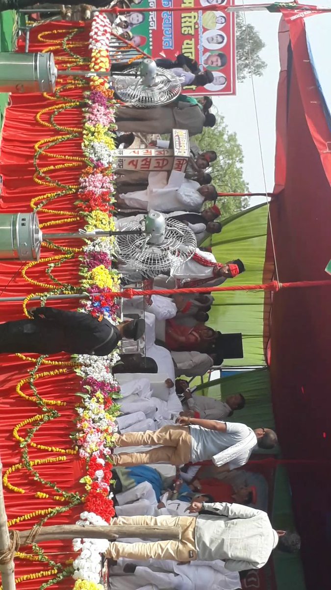 Neta g jindabad jindabad "neta g ka aaseerbad lete huye dataram yadav yuva spa neta