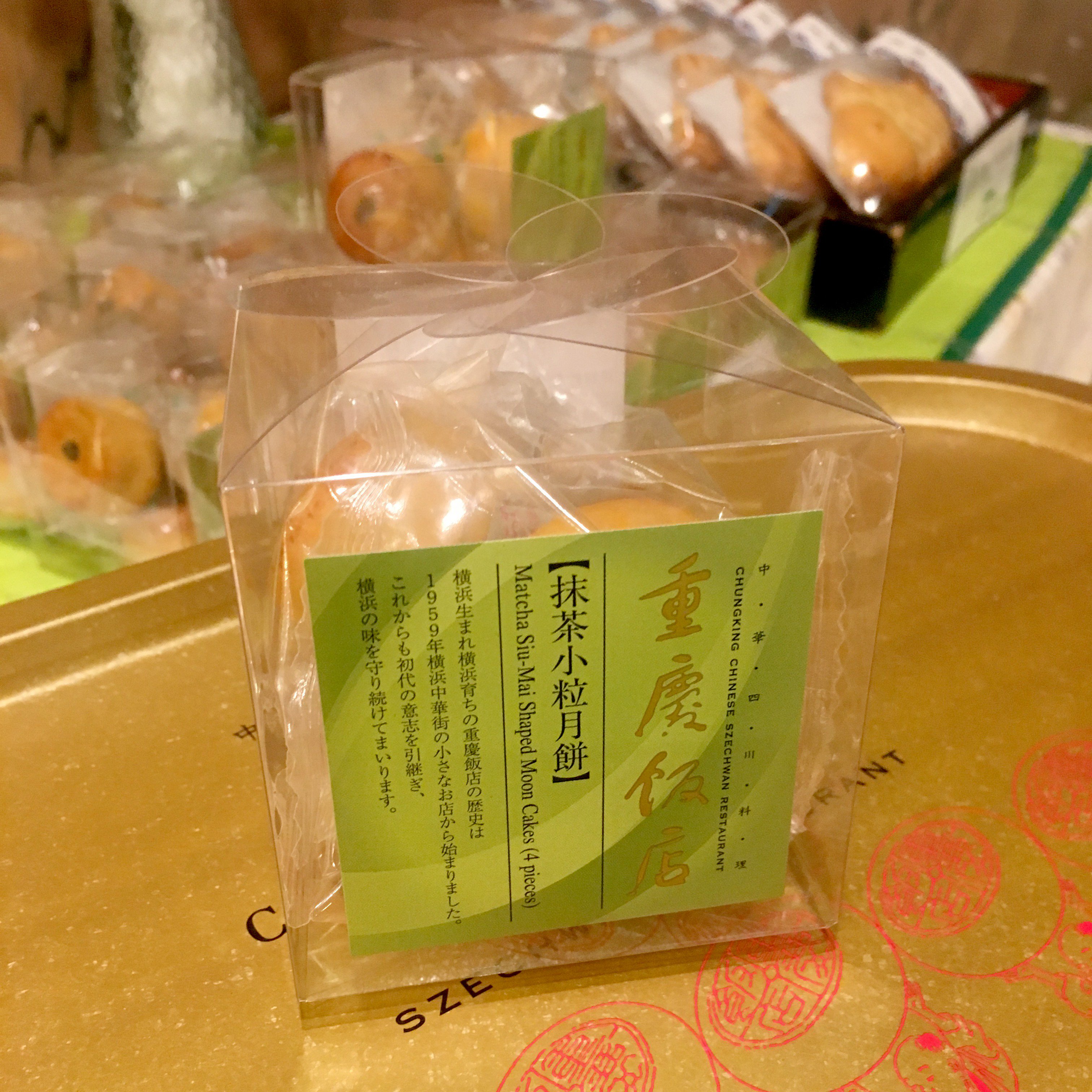 ローズホテル横浜 重慶飯店 公式 今日のおやつ はこちら 金曜なのでチョコレートとクロワッサン生地のリッチなパン チョコクロッカン にしました 甘さの中に オレンジの爽やかな香りが美味しい一品 チョコレート 好きにはたまりません ホテル1f