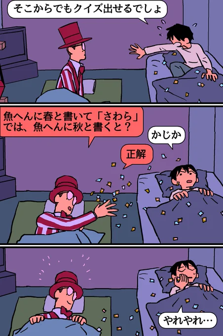 よく「来ちゃダメだって言ったでしょ」と怒られてた頃のクっさん。 