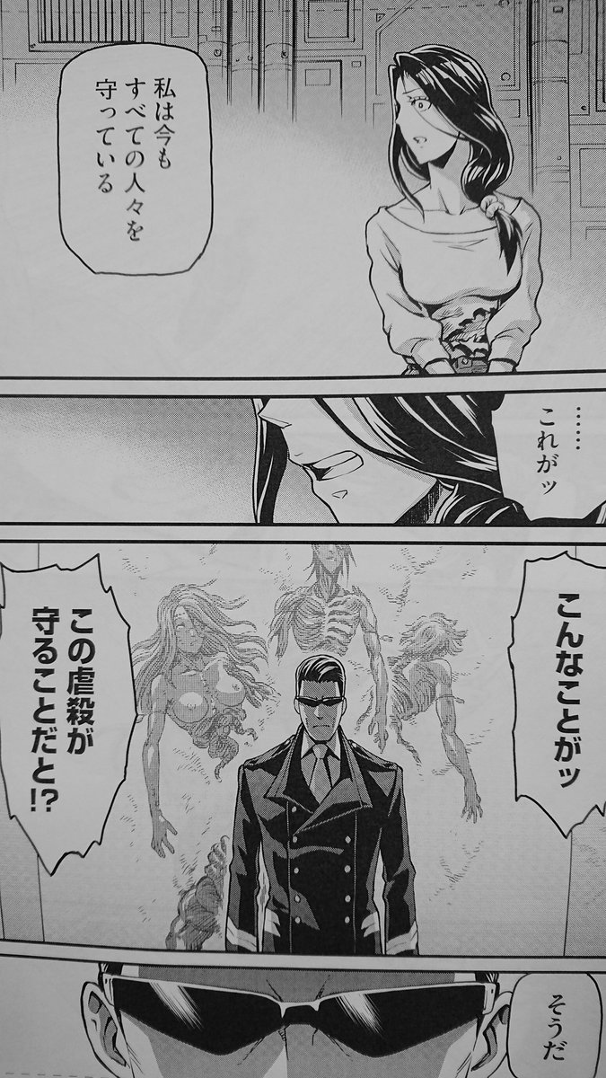 本気鈴 能力者を狩る統治局が動き出す 山城良文presents 超人sfバトルアクション 反逆のオーバーズ コミックス第1巻 Kadokawa Now On Sale コミックビーム100