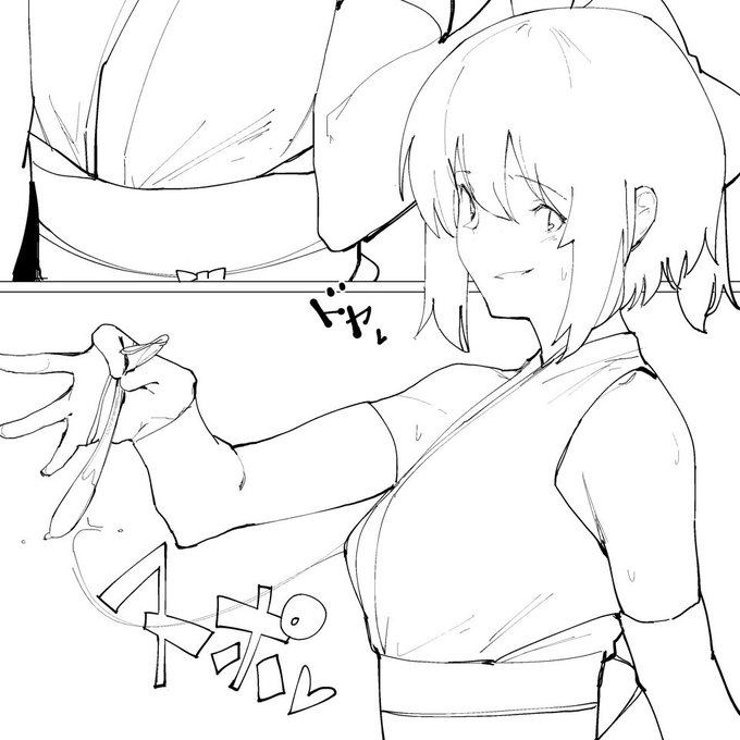 おかげさまで年をとりました!新刊頑張るから応援して...👶 