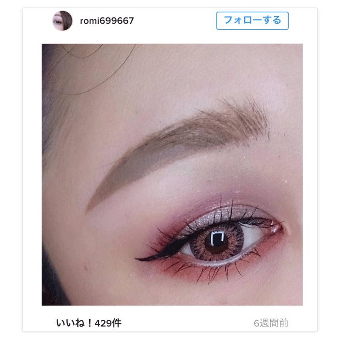 ট ইট র 韓国カラコン通販queenslens Nell Pink 春向きのピンクカラコンおすすめ 実際の着用すれば見ることよりもっときれいです Japan T Co Gfvf9bcric カラコン メイク ট ইট র 韓国カラコン通販queenslens Nell Pink 春向きのピンクカラコンおすすめ 実際の着用すれば見ることよりもっときれいです Japan T Co Gfvf9bcric カラコン メイク