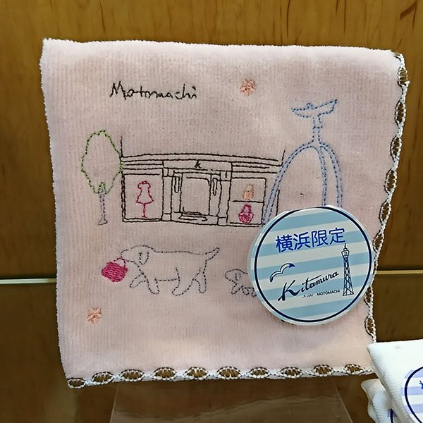 元町の「#キタムラ」から『#横浜限定 #ハンカチ』が登場！ 横浜限定の