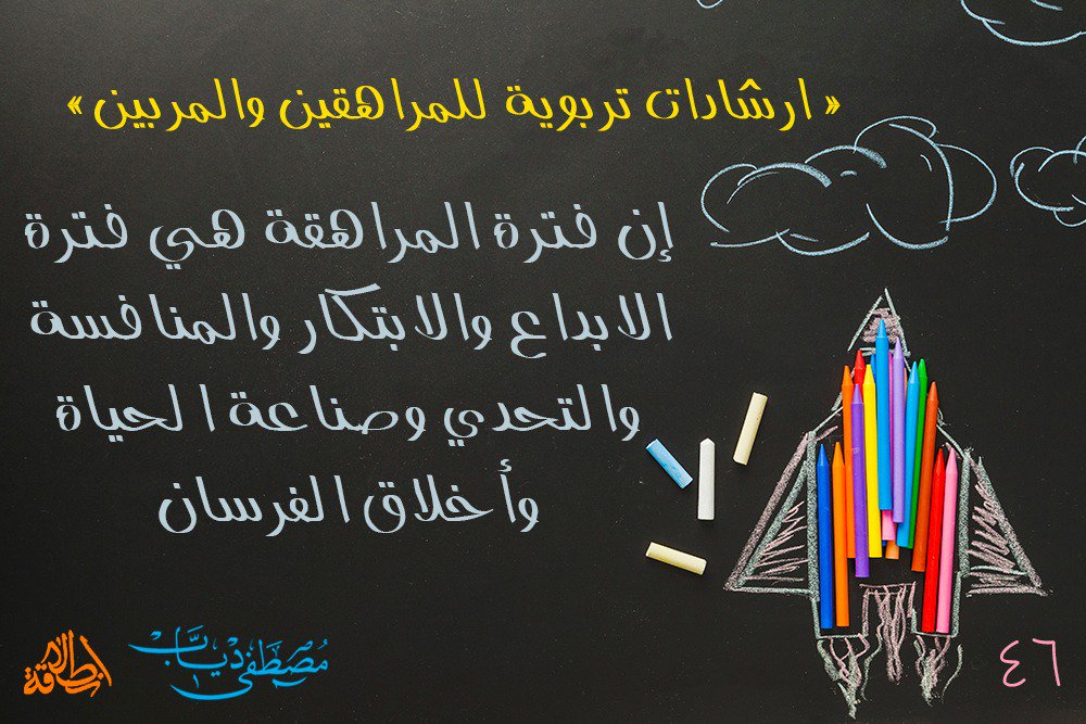 Mostafa_Dyab's tweet photo. https://t.co/5IrISLuYOs