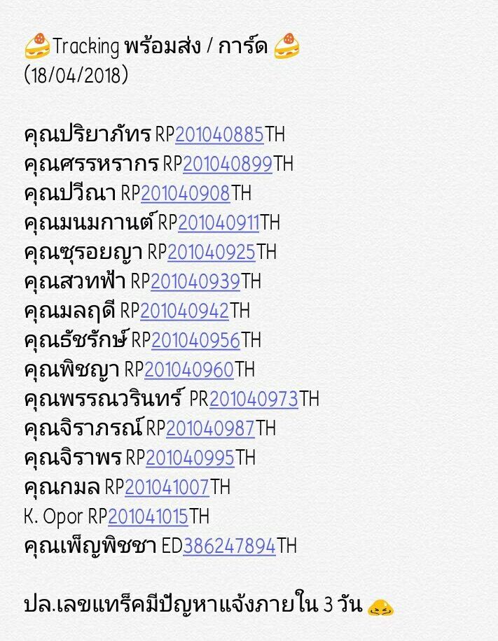 SL_KpopShop_'s tweet photo. 🎉Tracking ของพร้อมส่ง/การ์ด 🎉
(18/04/2018)
💘💘💘💘💘💘💘💘💘💘
ปล.เลขแทร็คมีปัญหาแจ้งภายใน 3 วัน 🙏
#SLTracking https://t.co/cmvBNpqA9P