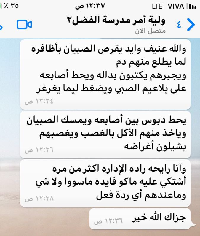 المجلس tweet media