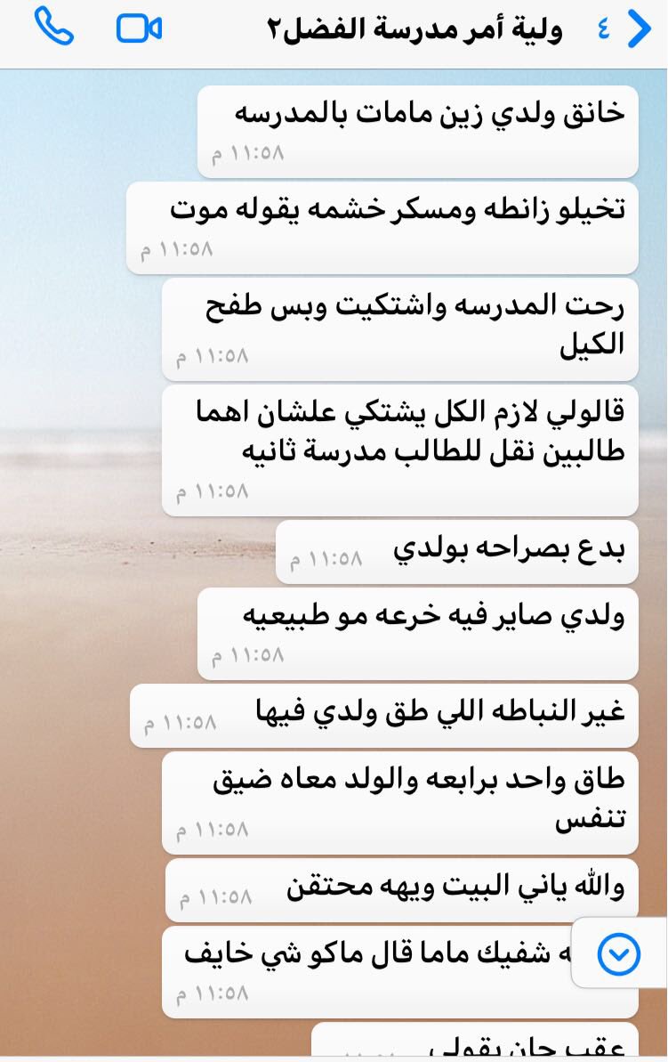 المجلس tweet media