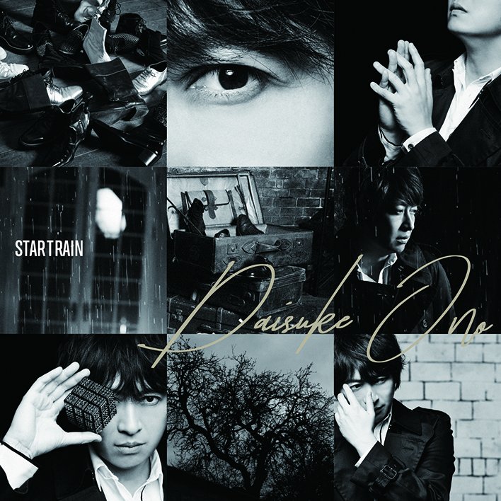 Lantis ランティス 公式 در توییتر 小野大輔 本日 ついに 小野大輔 Startrain 発売もす ぜひお手に取ってください Twitterハッシュタグにも注目です T Co 0jk6ijuiwi 小野d 語尾d Lantis ランティス 公式 در توییتر 小野大輔 本日 ついに 小野大輔 Startrain 発売もす ぜひお手に取ってください Twitterハッシュタグにも注目です T Co 0jk6ijuiwi 小野d 語尾d