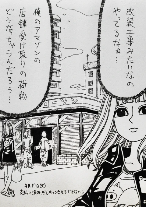 4月17日(火)
きょうのできごと 