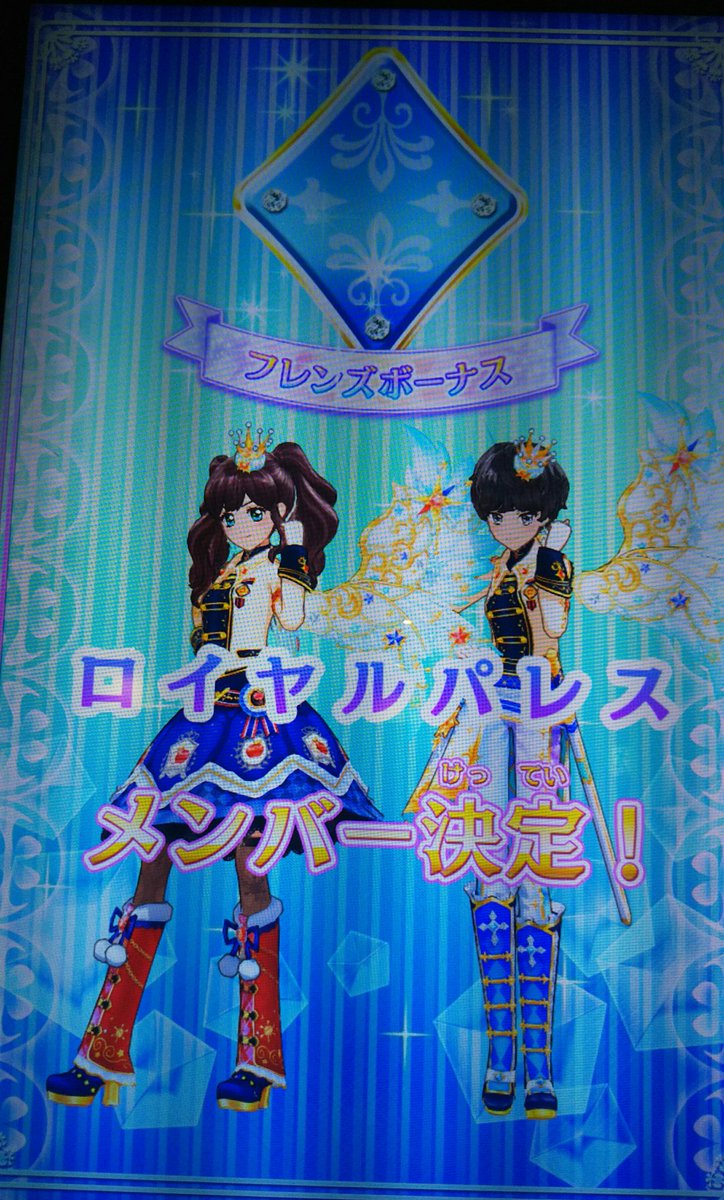 tsubasa_takki_'s tweet photo. #フレンズユニットオリコカップ 
ロイヤルパレスのチームコーデをイメージしてホワイトパレストップスを中心に作ってみたのですが、少しダサいかも…
また上げ直すかもしれませんがその時はよろしくお願いします。

最後にタグを…
#ロイヤルパレス #Loyalpulse https://t.co/YricORaXKm