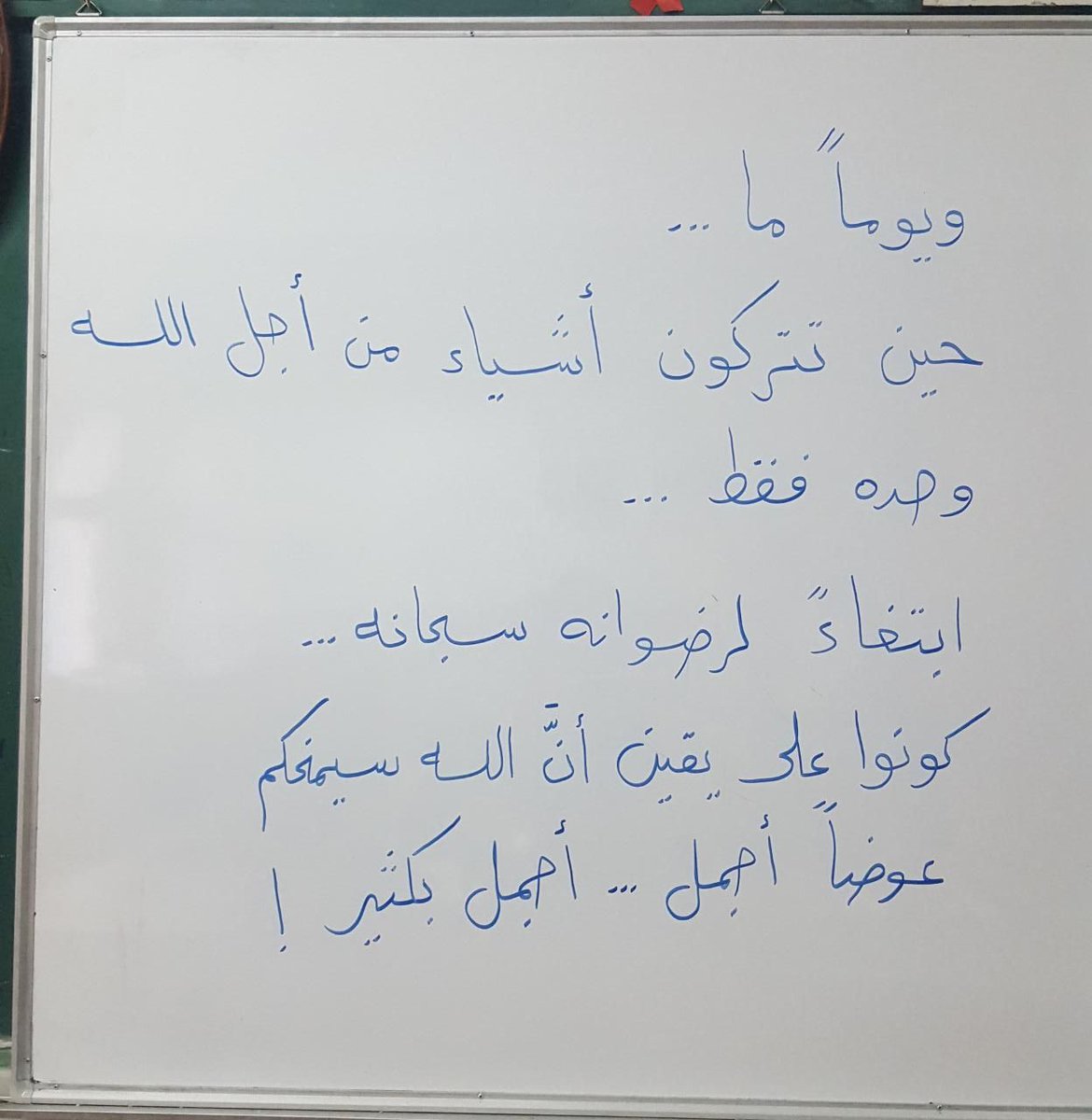 adhamsharkawi's tweet photo. مقولة اليوم : https://t.co/zHXN3JbZmy
