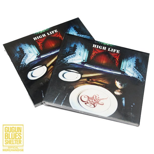 GBS CD Album "High Life". 60,000. Kode: HL. Order via WA 0882-10495073 atau Line: gbsmerch