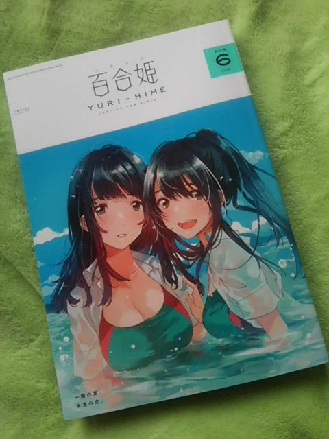 【おしらせ】本日発売のコミック百合姫6月号に高嶺の花はウソツキです。第3話掲載して頂いてます!ほのぼの放課後デートか～ら～の～!?な回です よろしくお願いします～! 