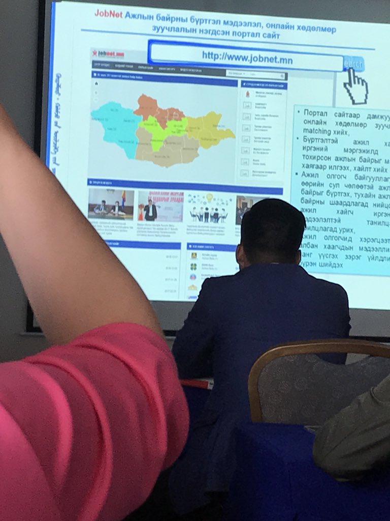 Tsatsral_99's tweet image. Хөдөлмөр халамж үйлчилгээний ерөнхий газраас санаачлан #Jobnet.mn аплекейшнийг хэрэглээнд нэвтрүүлжээ. Ажил олгогч болон ажил хайрч нар татаж аваад ашиглах боломжтой юм байна.