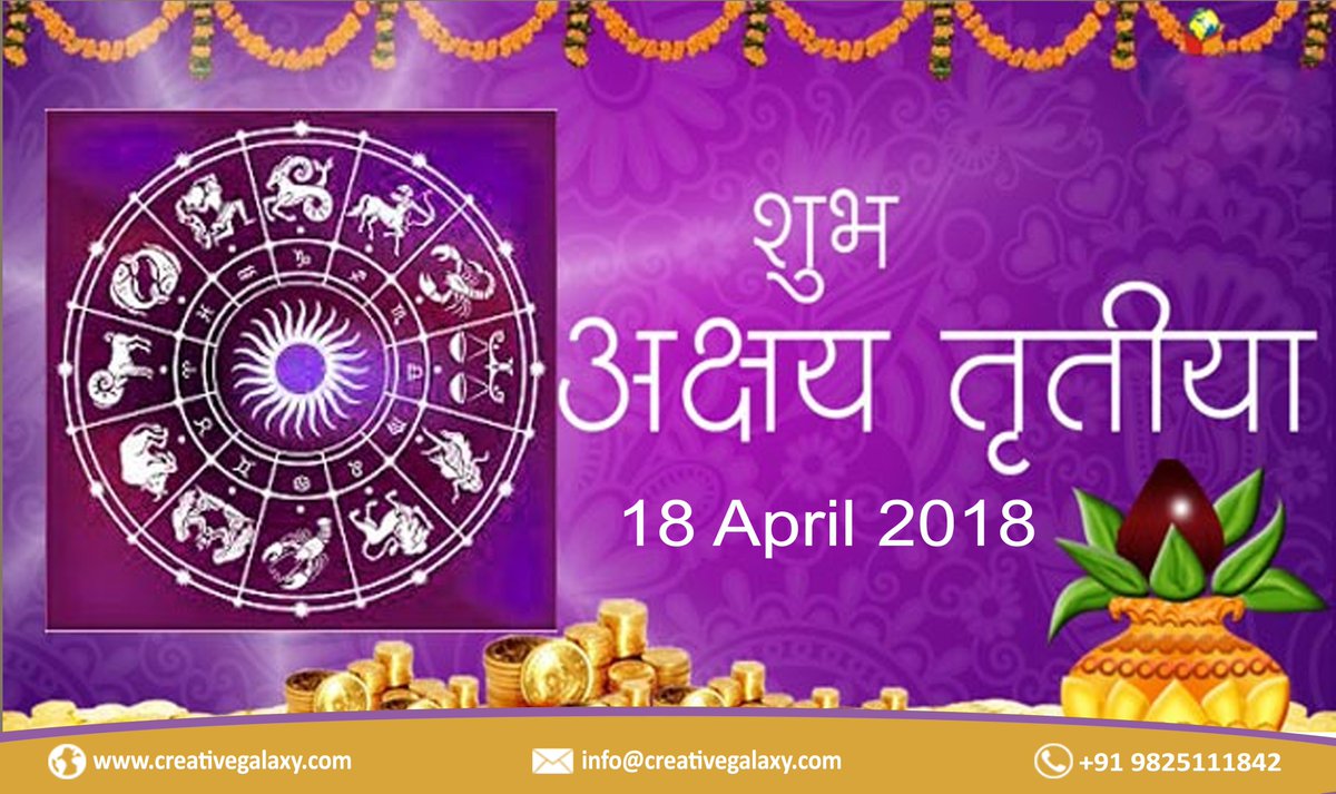 CreativeG789's tweet photo. Happy Akshaya Tritiya
"May this Akshaya Tritiya, light up for you.
The hopes of Happy times, And dreams for a year full of smiles!"
#Logo #Web #Seo #AkshayaTritiya #websitedesigning #creative #celebratations #socialmedia #design #artist #designing #branding #developments https://t.co/vVK18QPNYp
