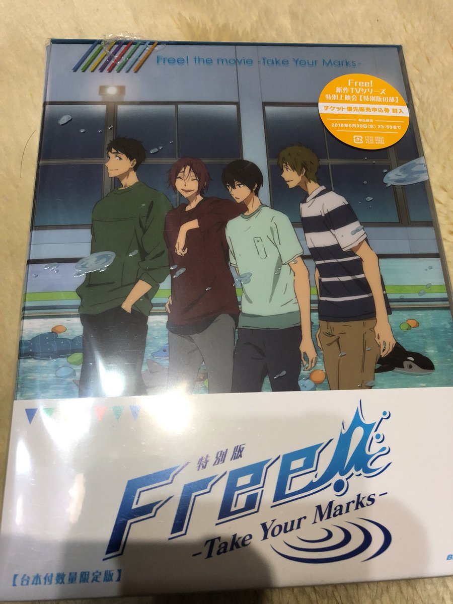 Free_616's tweet image. ついにきたー！！！！！
待ち遠しかったぜ。。。。

#FreeTYM