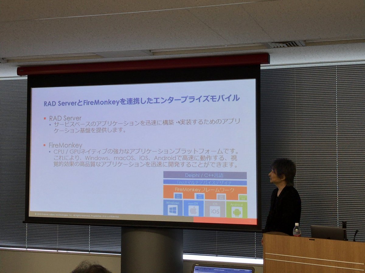 kaz_inoue's tweet image. 新年度最初のイベントは、#RADServer に接続するクライアントをFireMonkyで作ります。開発はもちろん #Delphi または #CppBuilder で。 #embt_jp