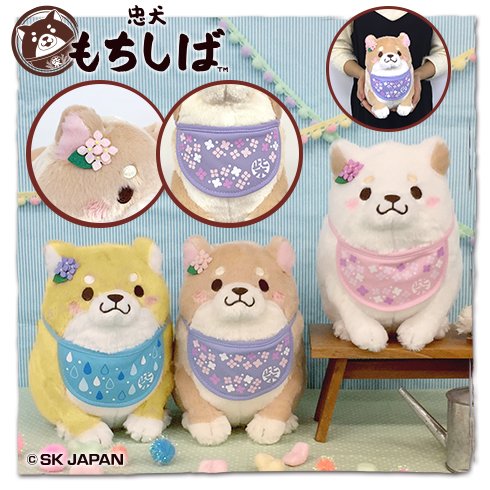 モナコ立川店 على تويتر 景品入荷情報 忠犬もちしばガールズ