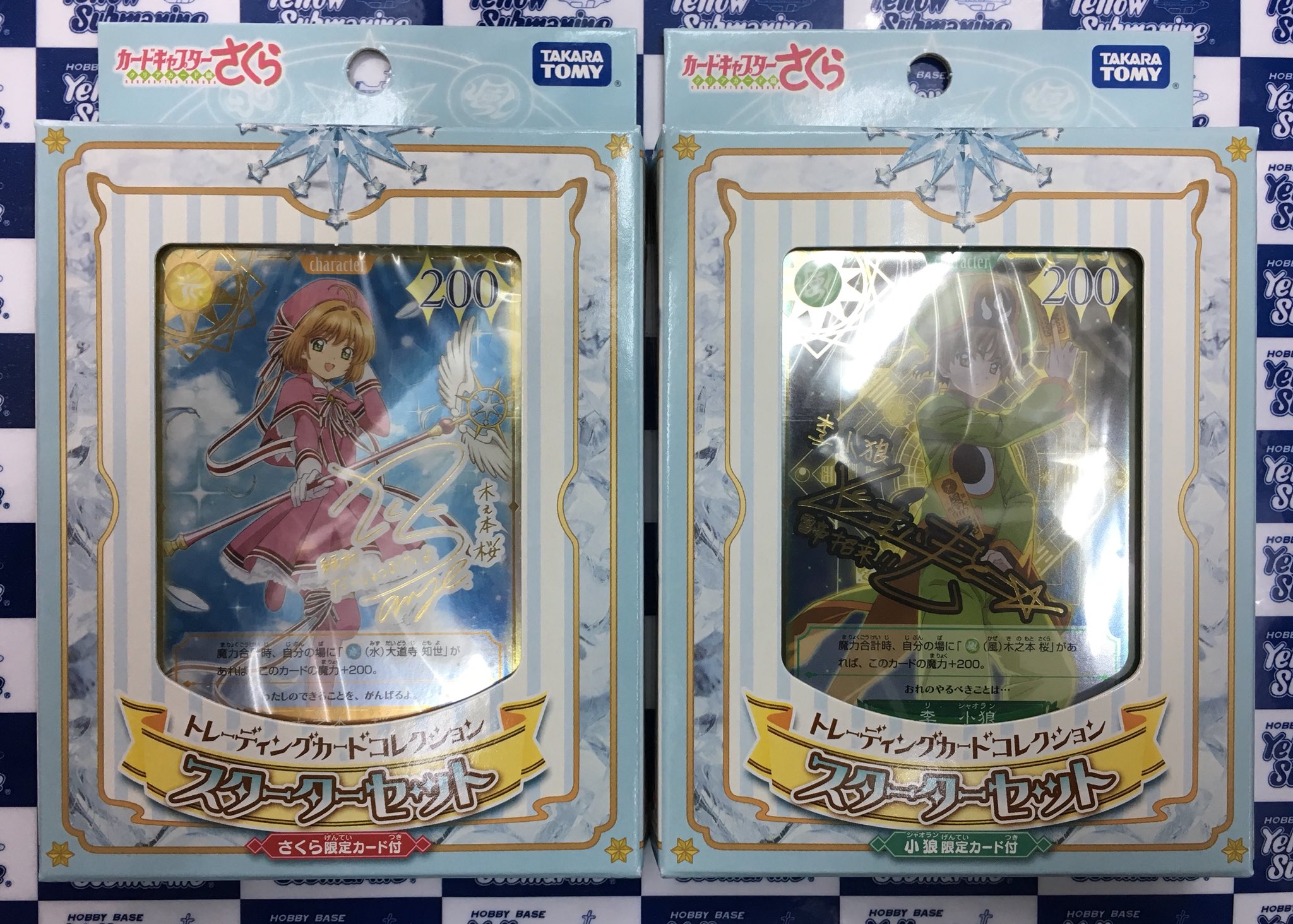 イエローサブマリン宣伝 Tcg新作情報 明日4月19日発売 タカラトミー カードキャプターさくら トレーディングカードコレクション スターターセット さくら限定カード付 と 小狼限定カード付 も同時発売です Ccさくら T Co