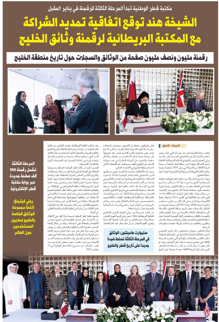 عبدالله الوذين tweet media
