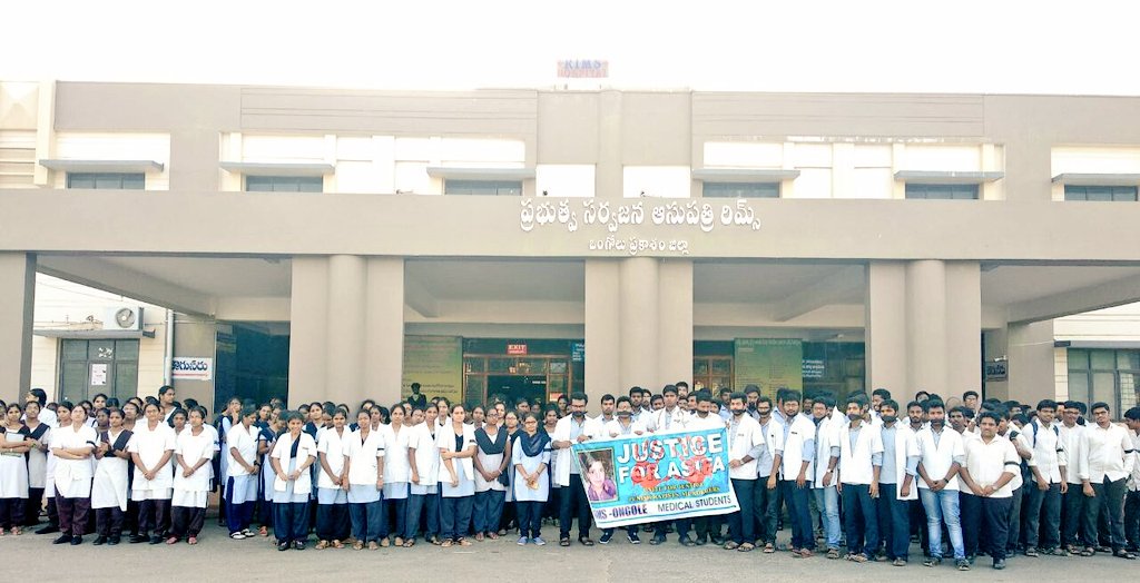 AnandTenali's tweet photo. No act or ammendments can change this world only a change in people's mindset can bring us a better future..silent protest by medical students @rimsongole #JusticeforAsifa @PawanKalyan @PMOIndia https://t.co/sFMFAwXAyZ